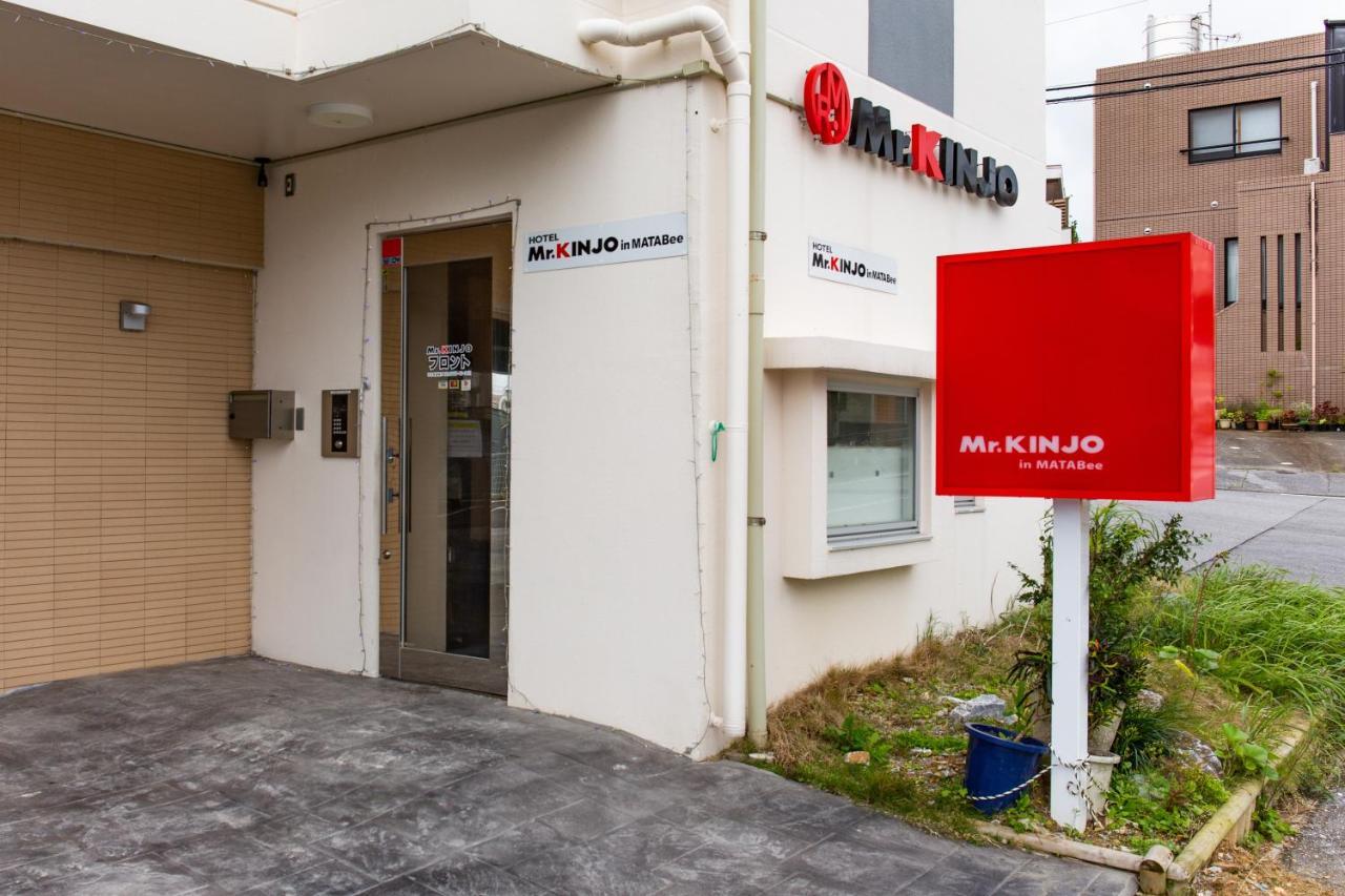 Aparthotel Mr. Kinjo In Matabee Okinawa Esterno foto